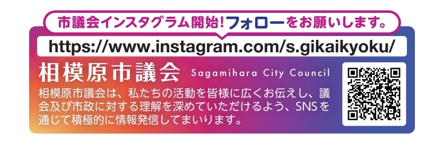 インスタグラムについて