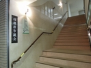 表札１