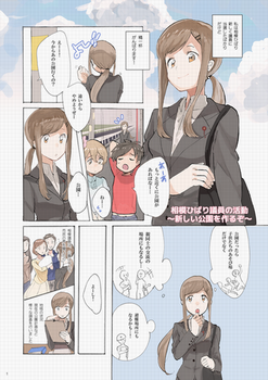 1ページ