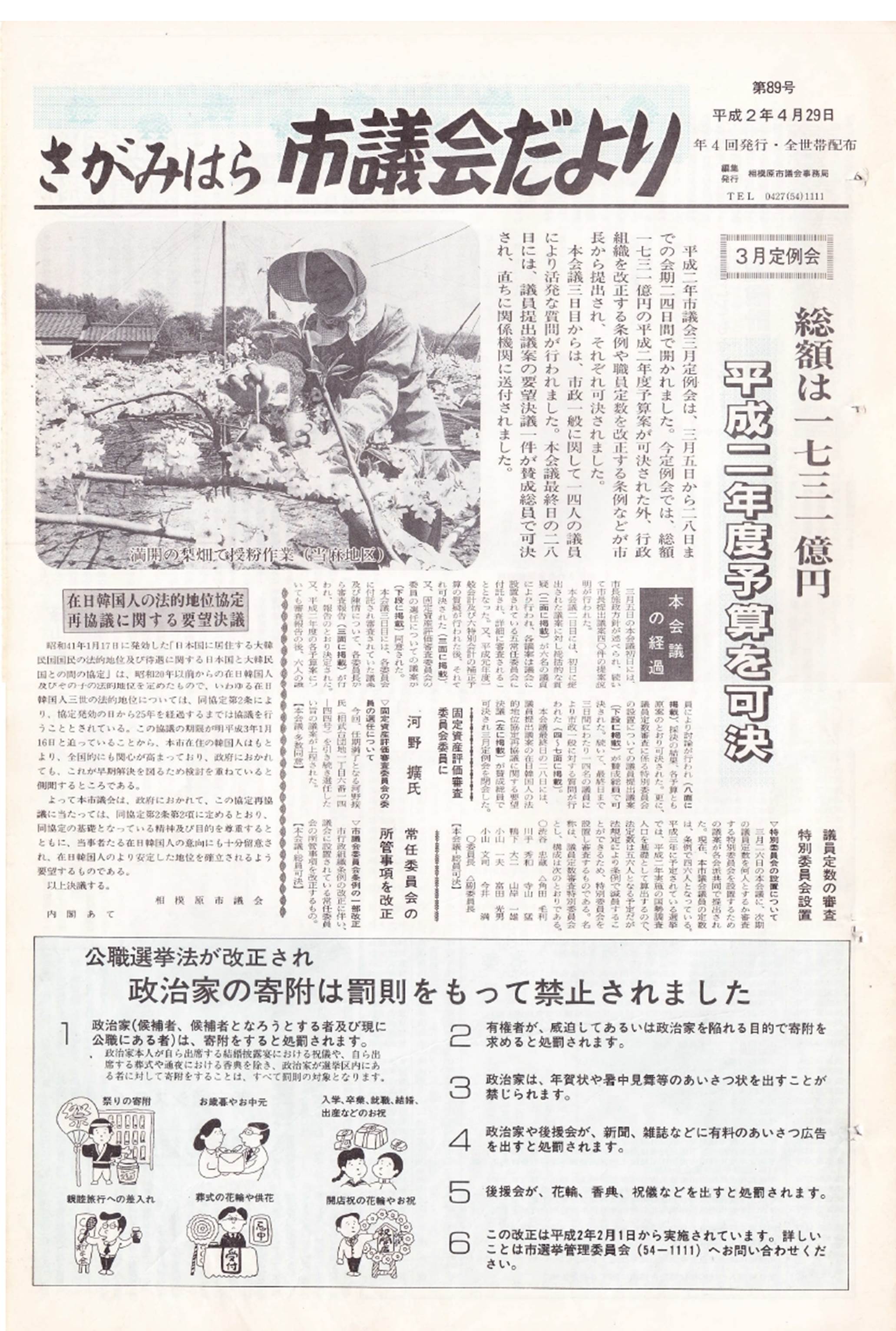 89