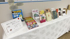 展示写真2